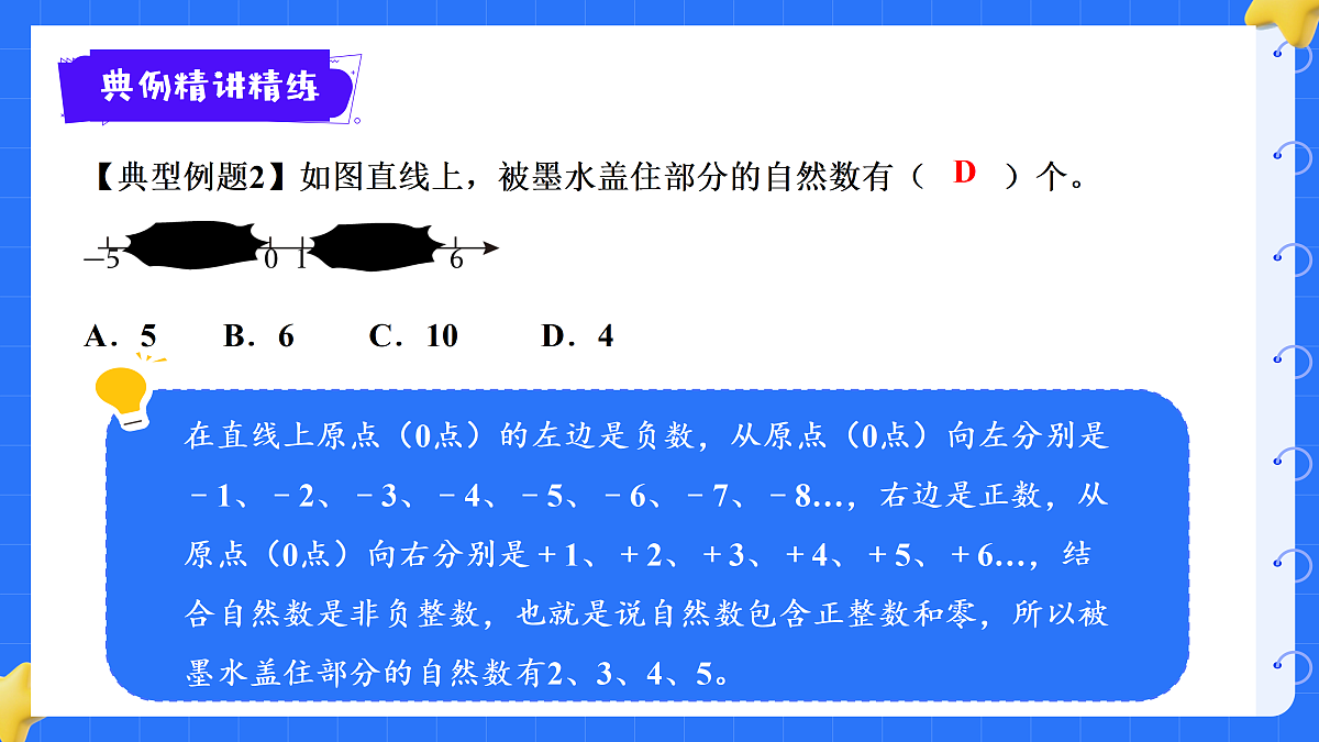 18425658第8页