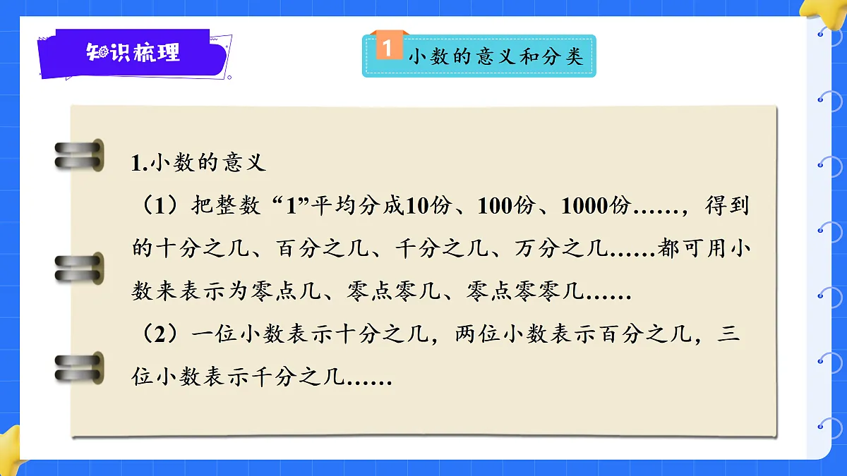 18425659第3页
