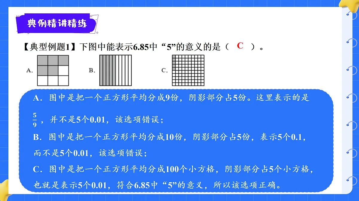 18425659第6页