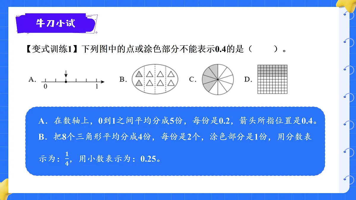 18425659第8页