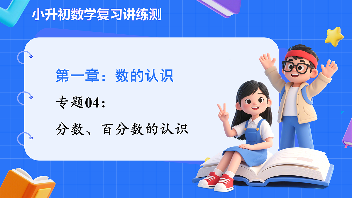 18425661第1页