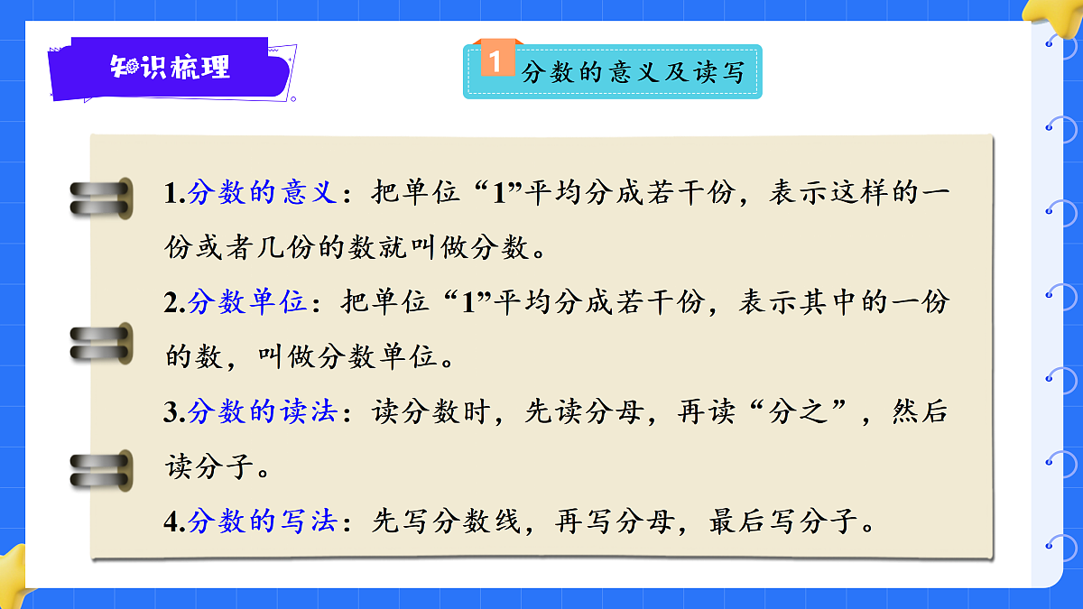 18425661第3页