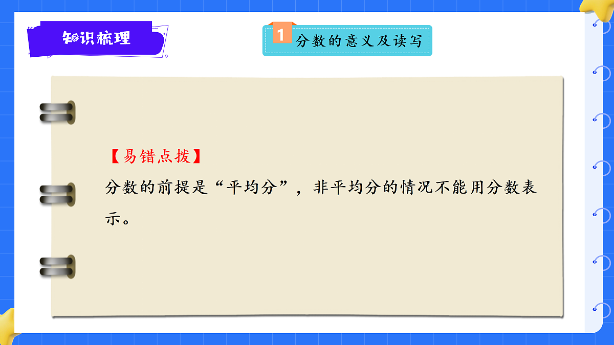 18425661第4页