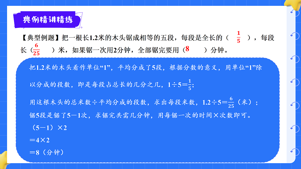 18425661第5页