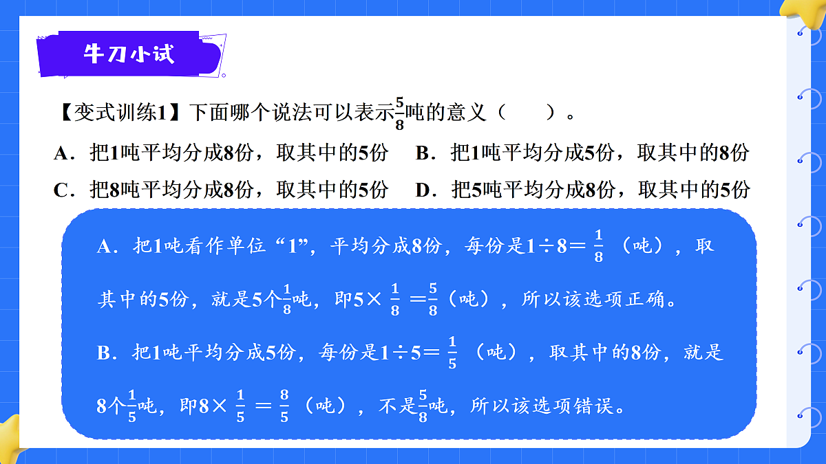 18425661第6页