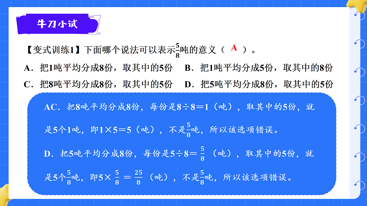 18425661第7页