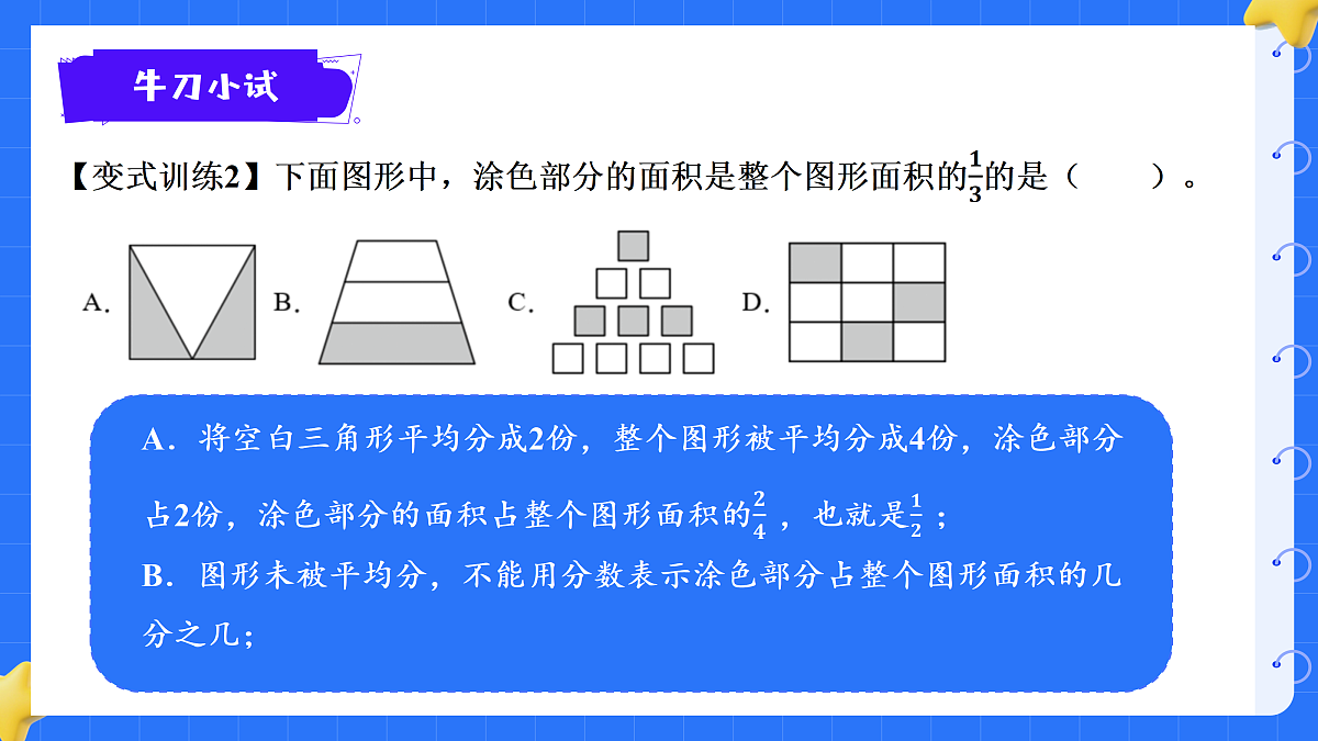 18425661第8页