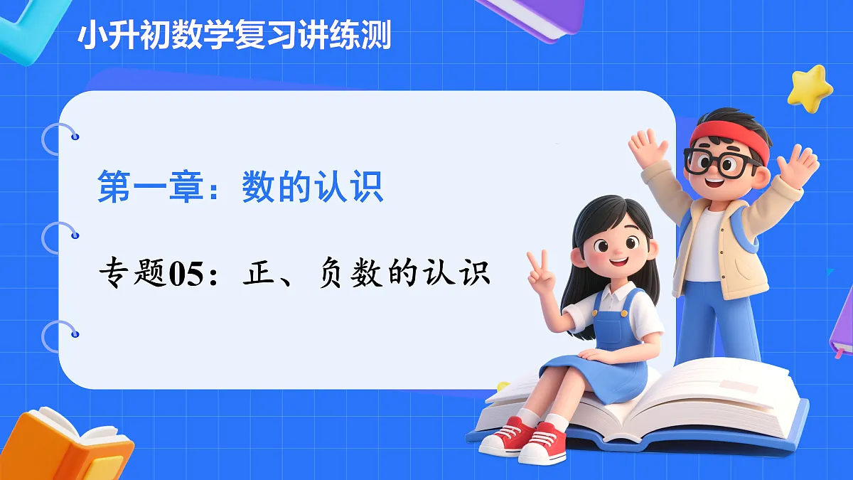 18425662第1页