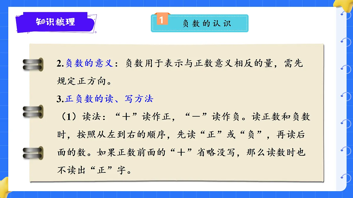 18425662第4页