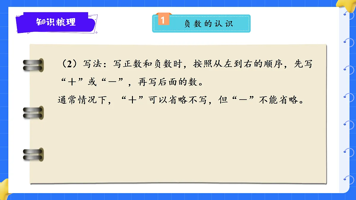 18425662第5页