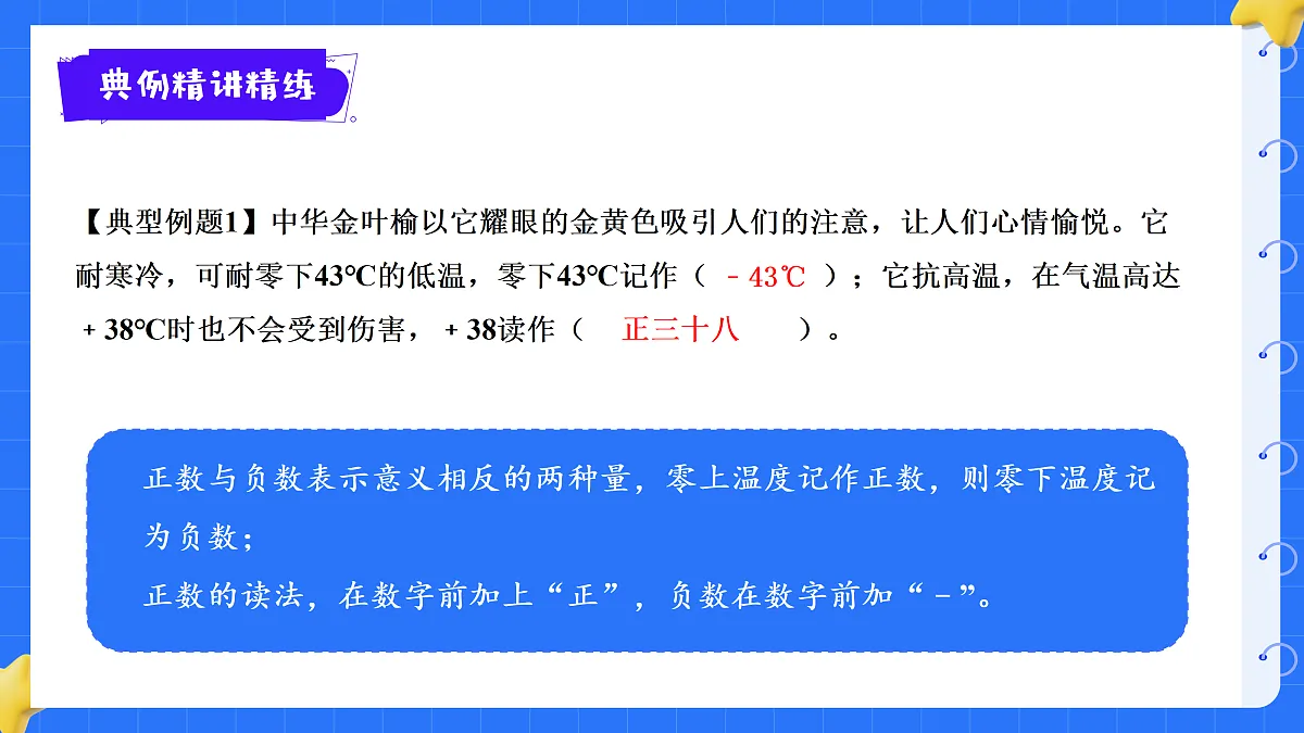 18425662第6页