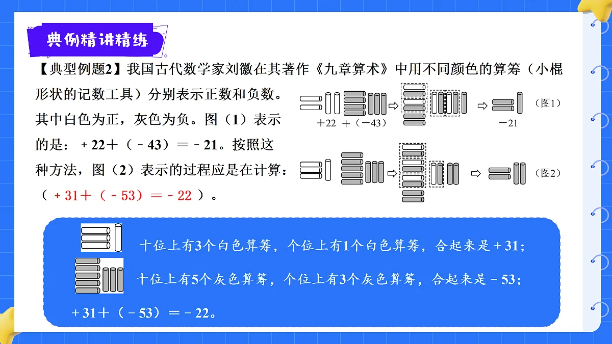 18425662第7页