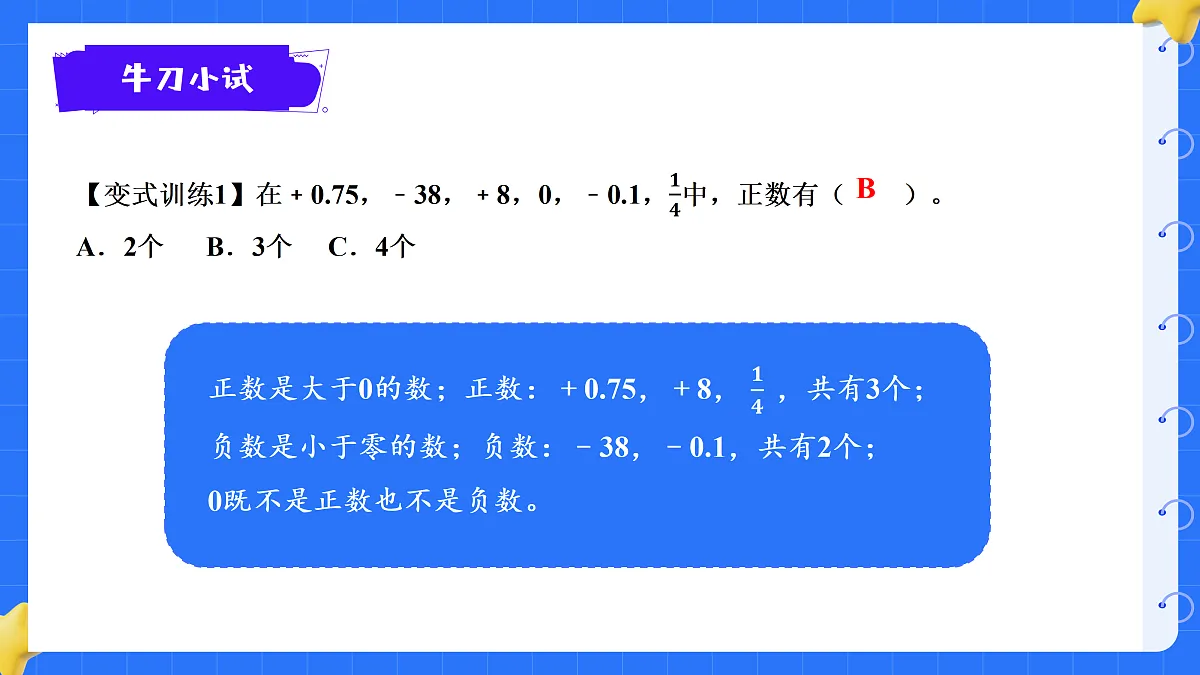 18425662第8页