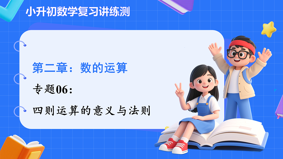 18425663第1页