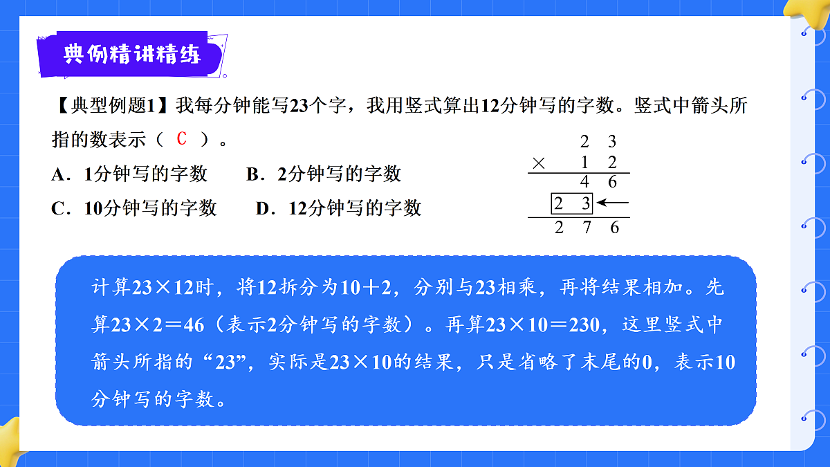 18425663第7页