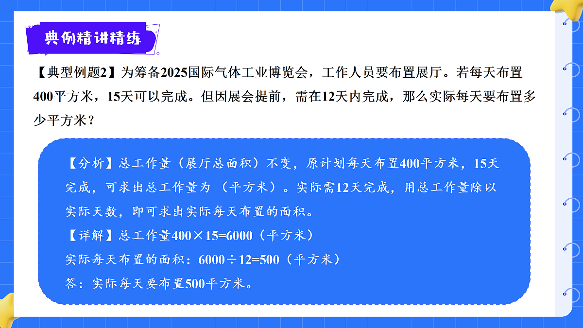 18425663第8页