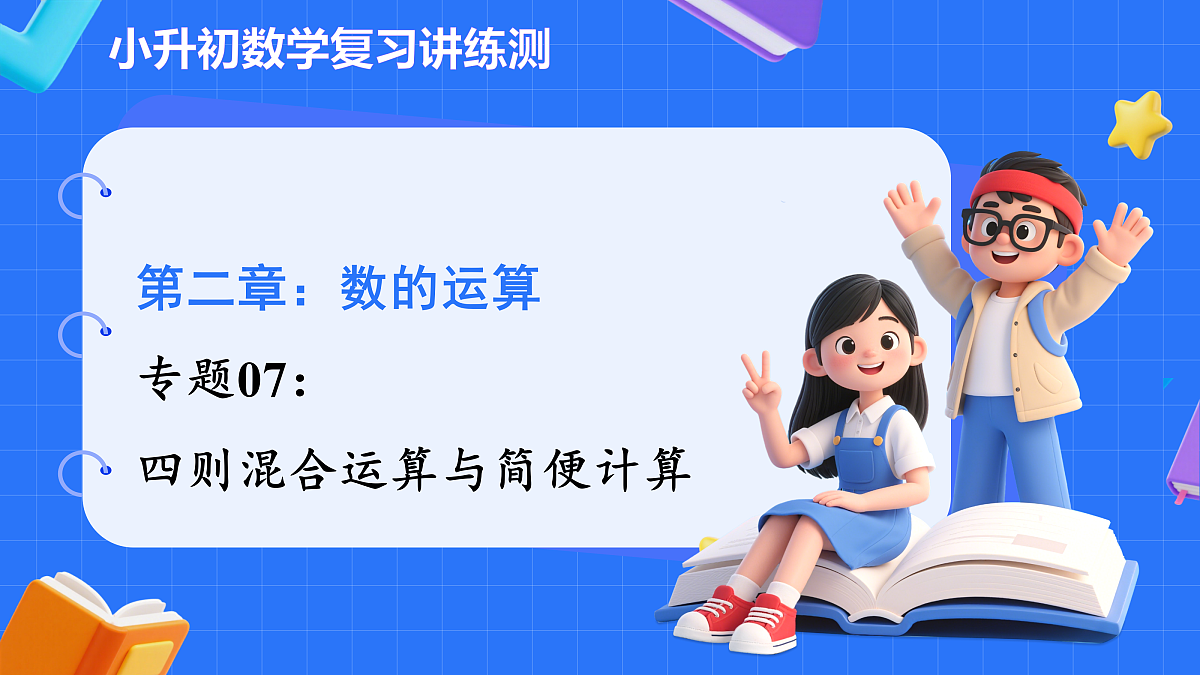 18425664第1页