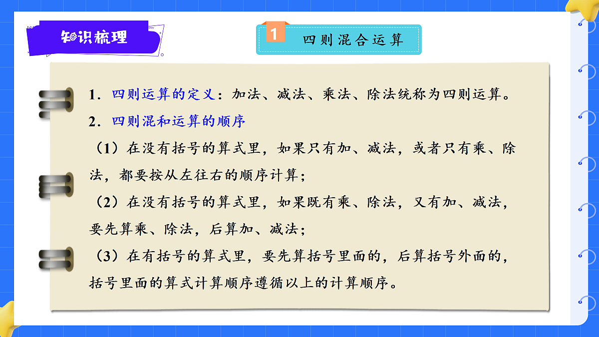 18425664第3页