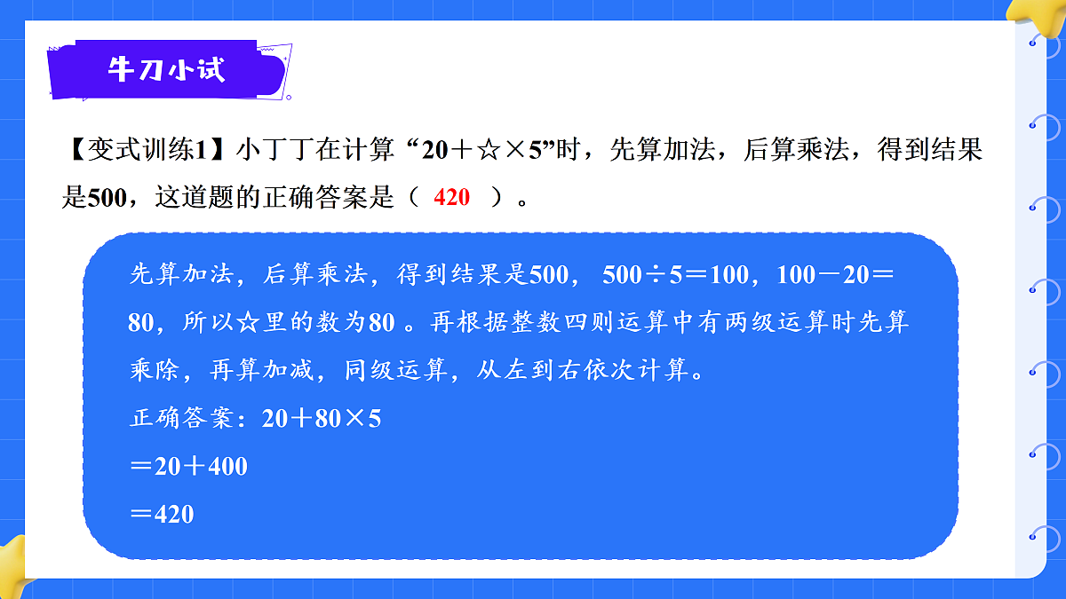 18425664第5页