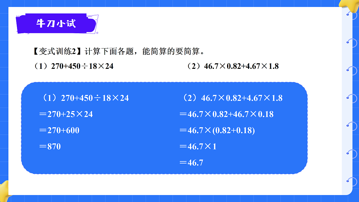 18425664第6页
