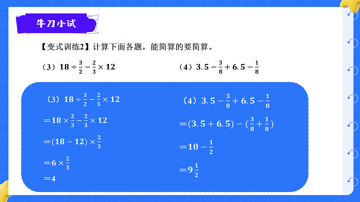 18425664第7页