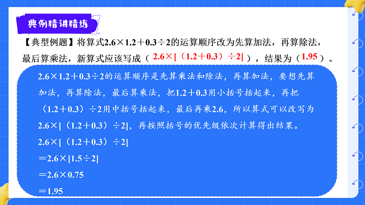 18425664第8页