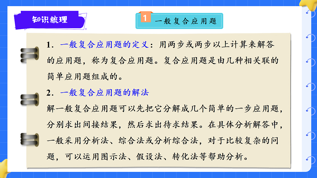 18425665第3页