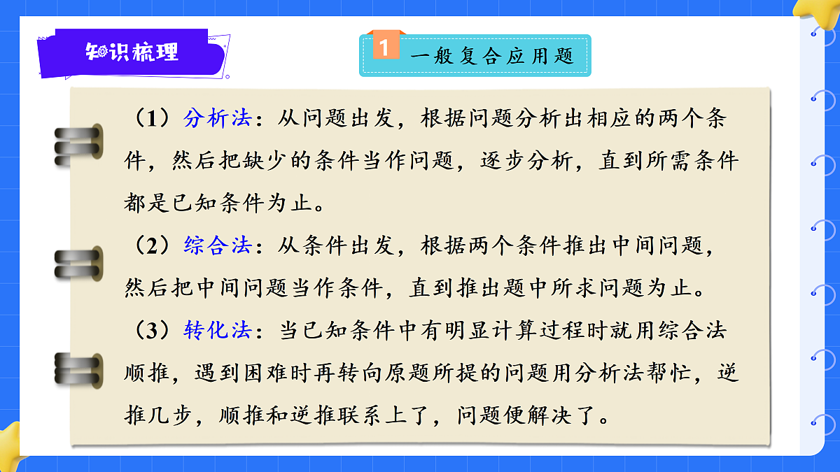 18425665第4页