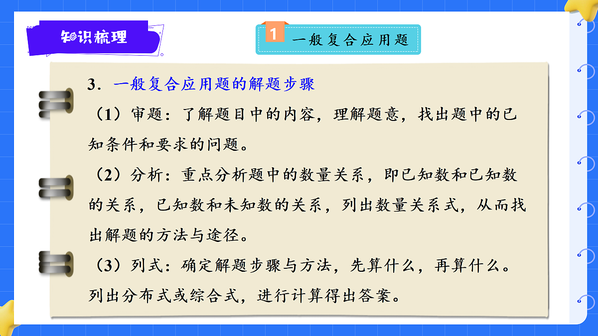 18425665第5页