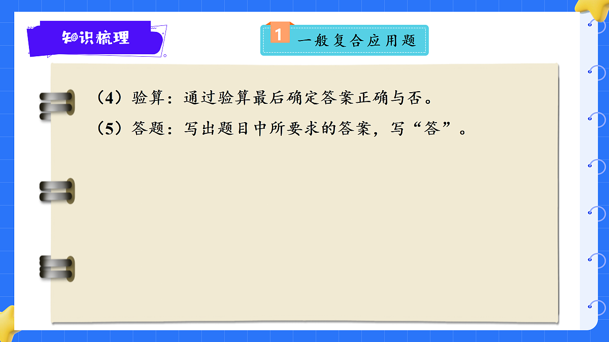 18425665第6页