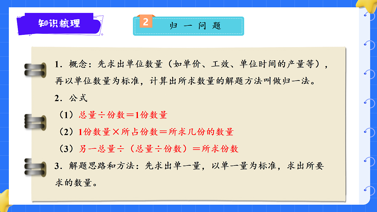18425665第7页