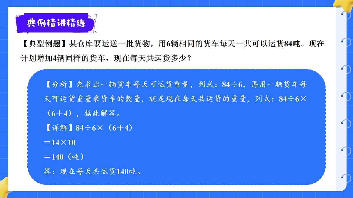 18425665第8页
