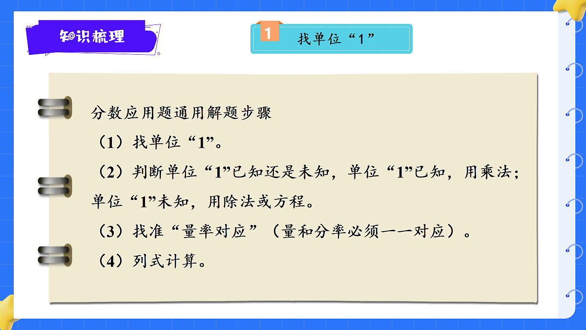 18425666第3页