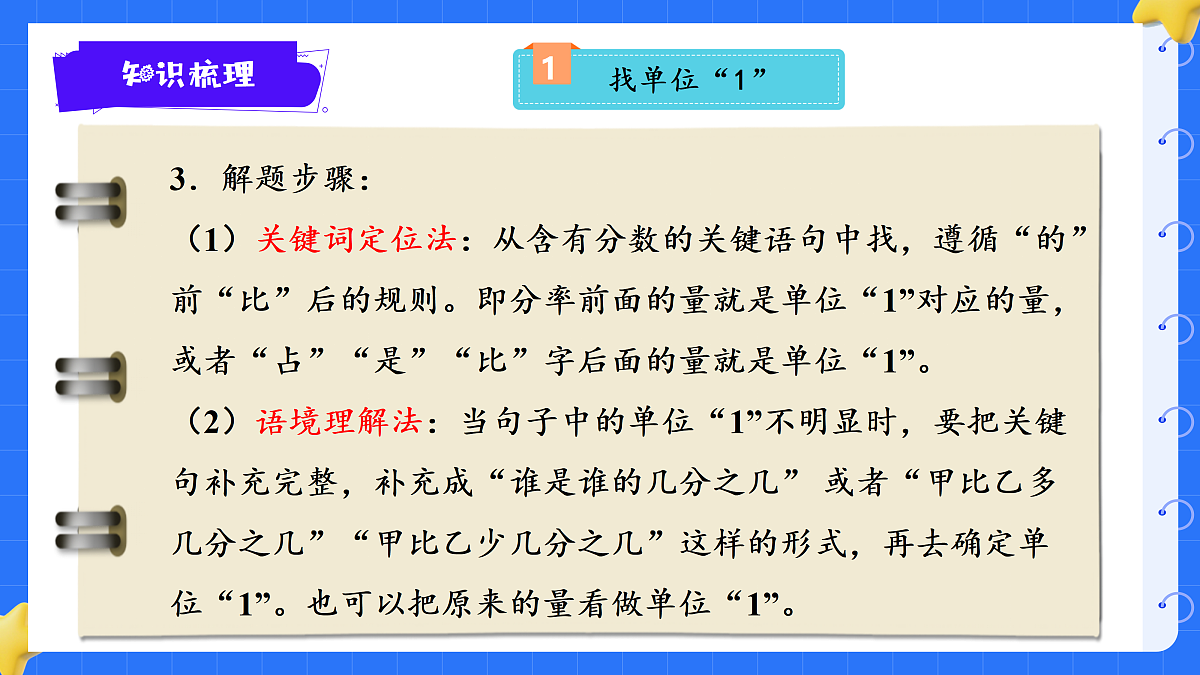 18425666第5页