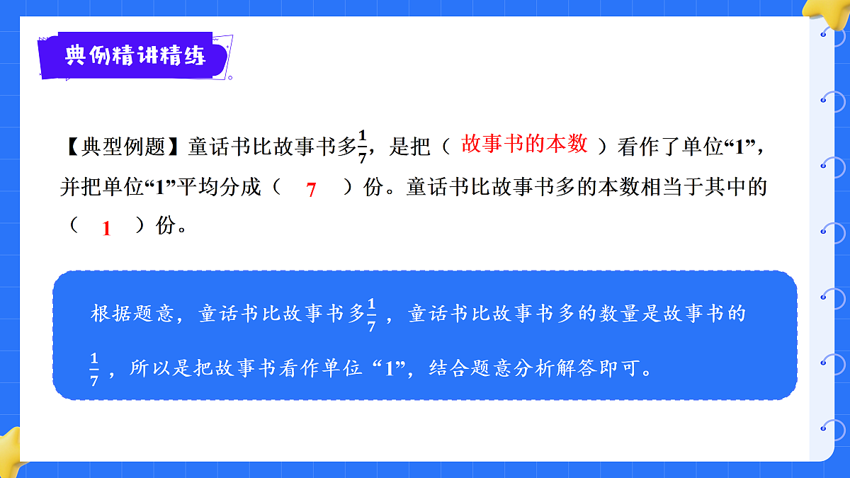 18425666第6页