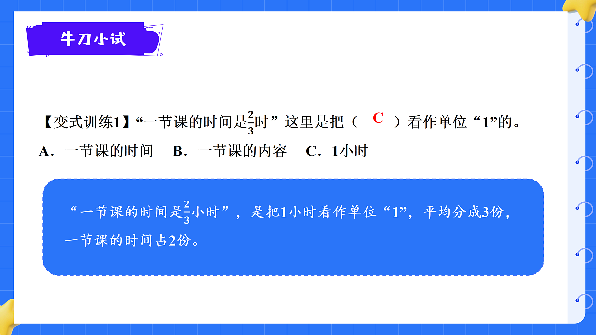 18425666第7页
