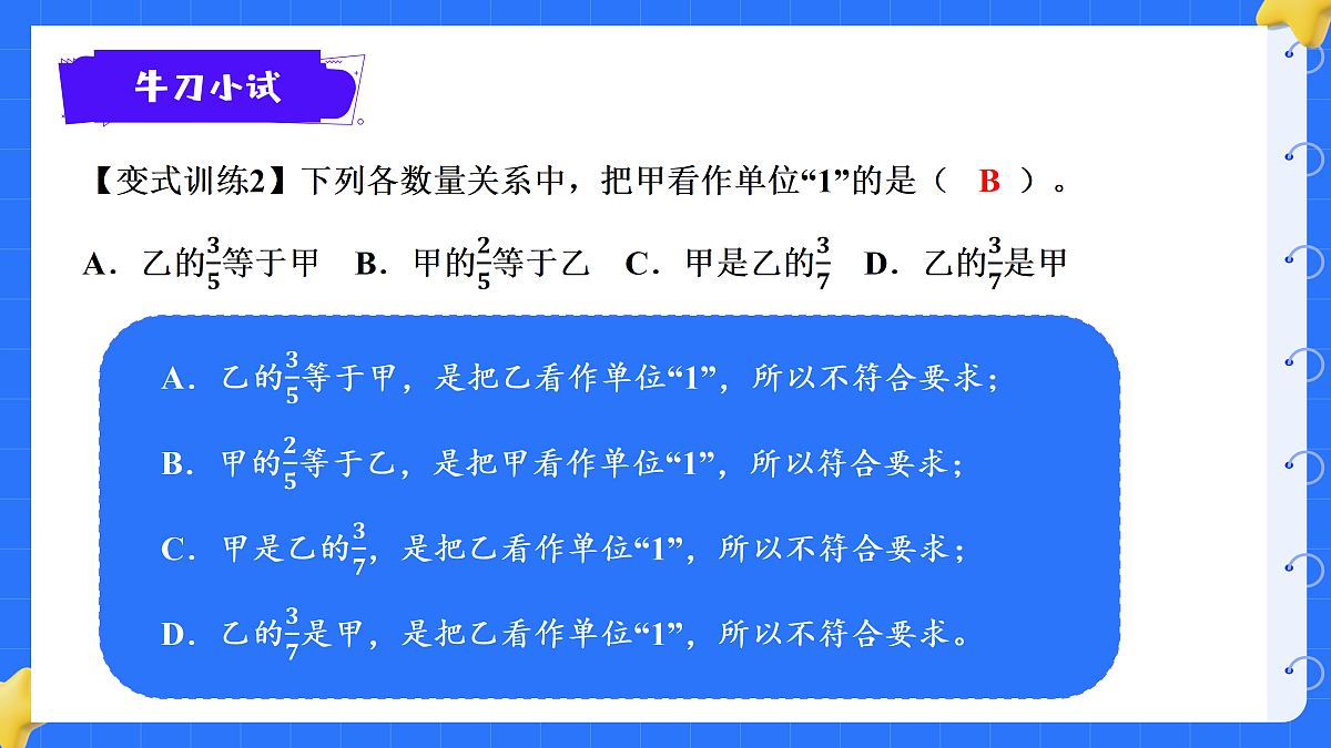 18425666第8页