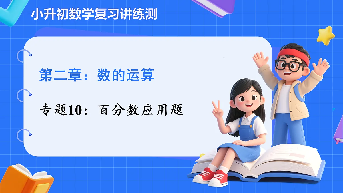 18425667第1页