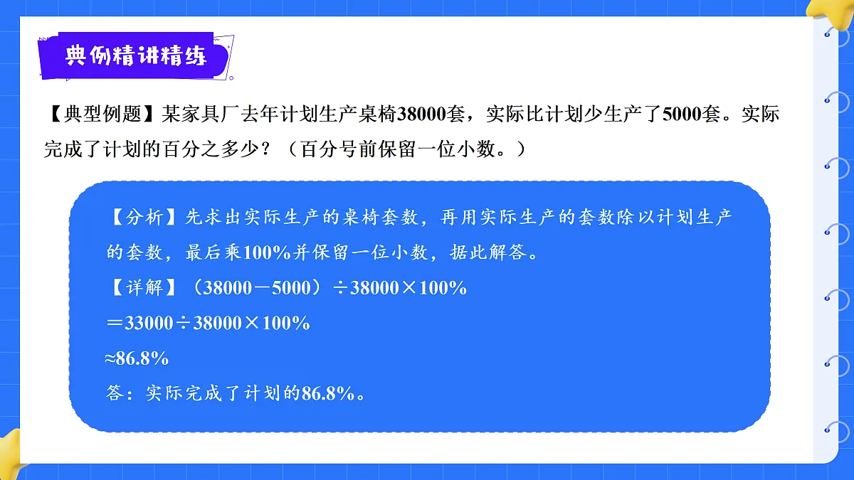 18425667第5页