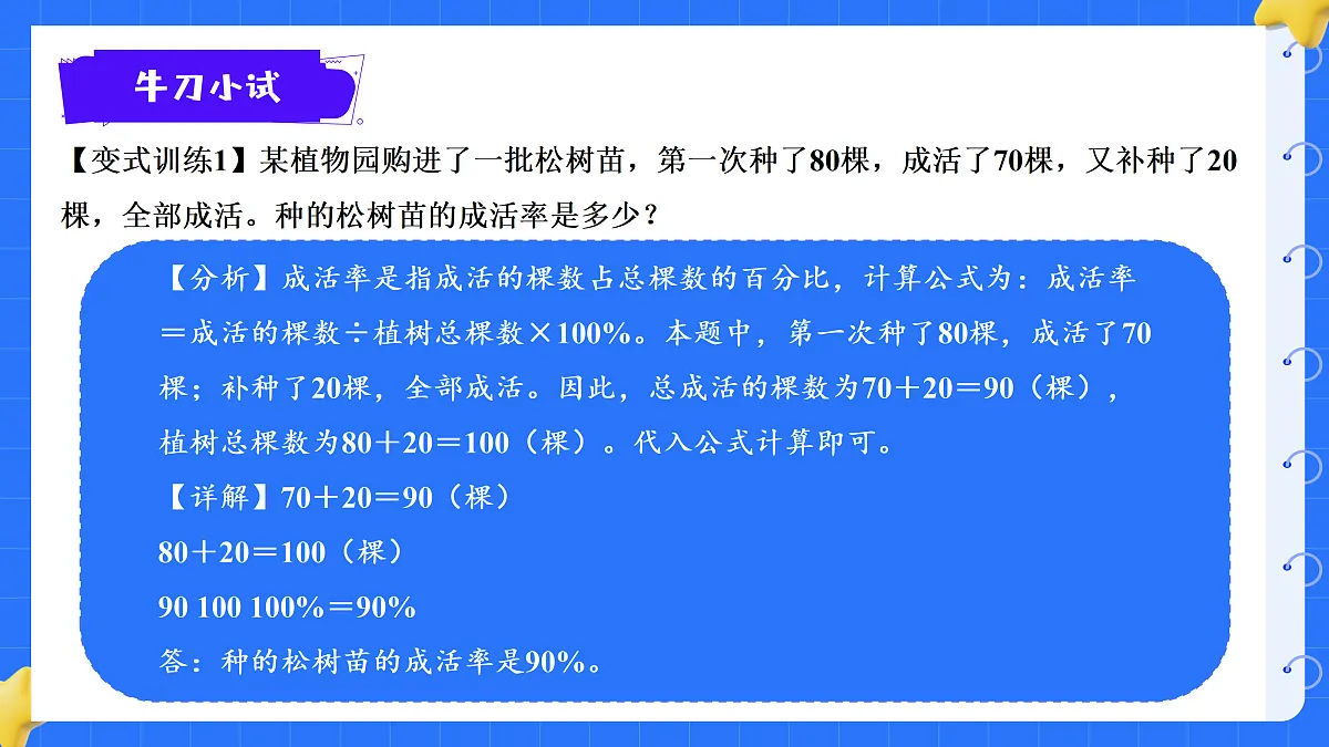 18425667第6页