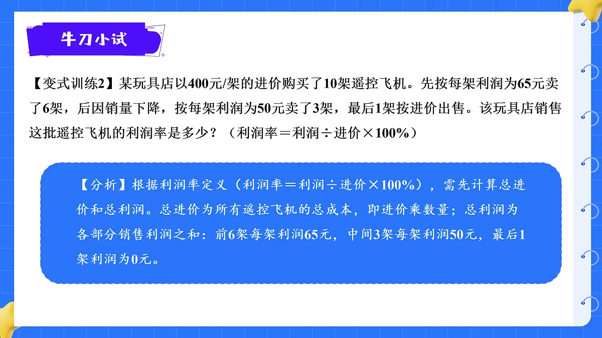 18425667第7页