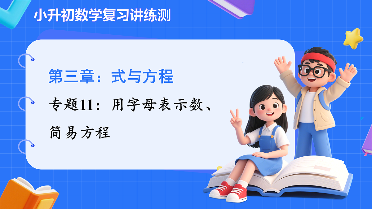 18425668第1页