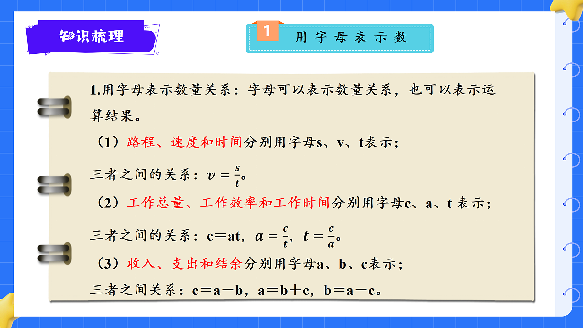18425668第3页