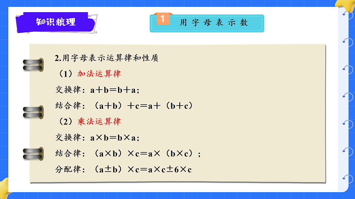 18425668第4页