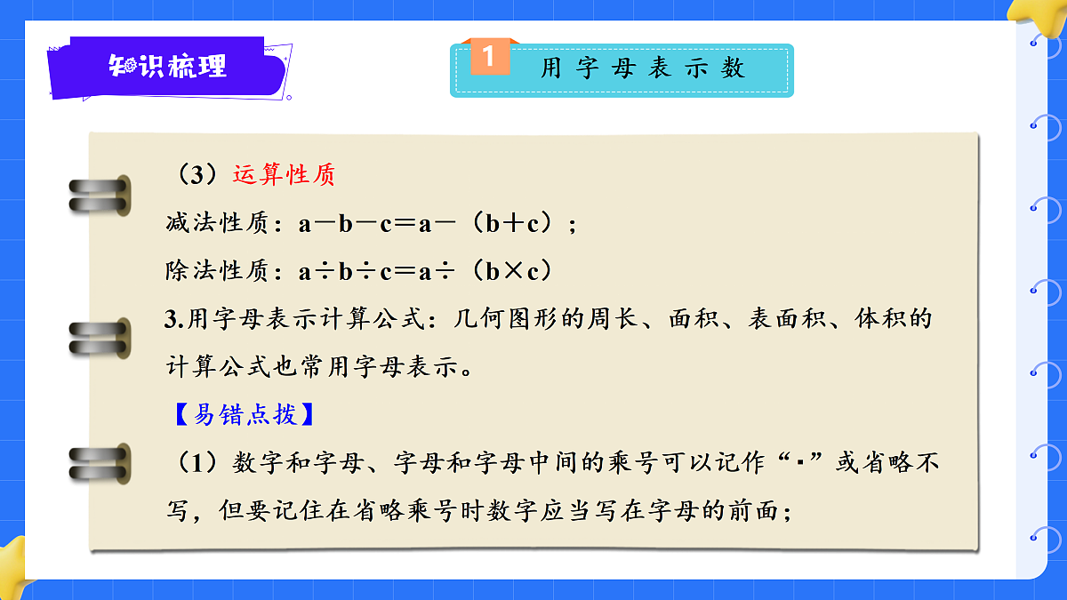 18425668第5页