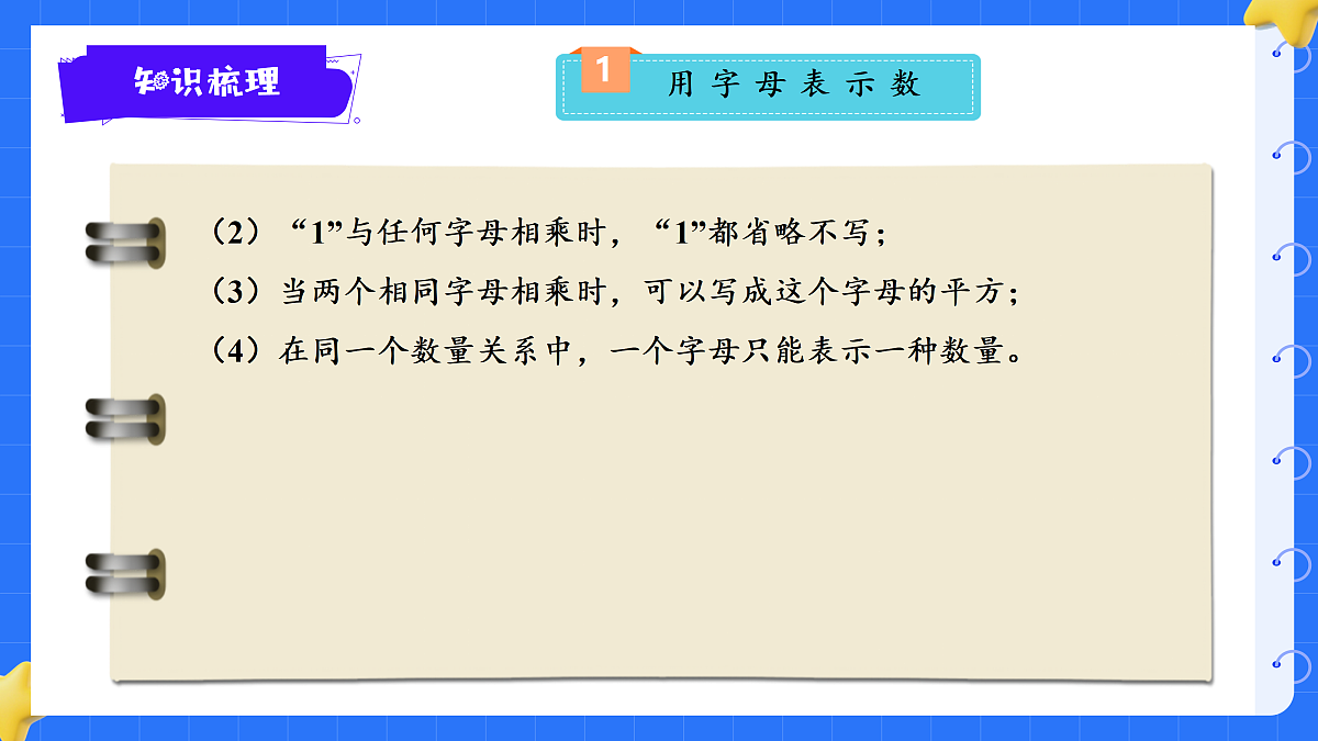 18425668第6页