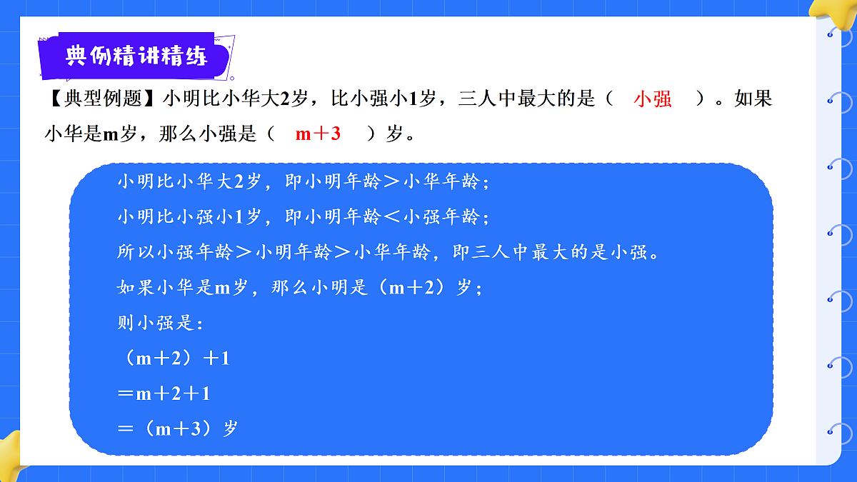 18425668第7页