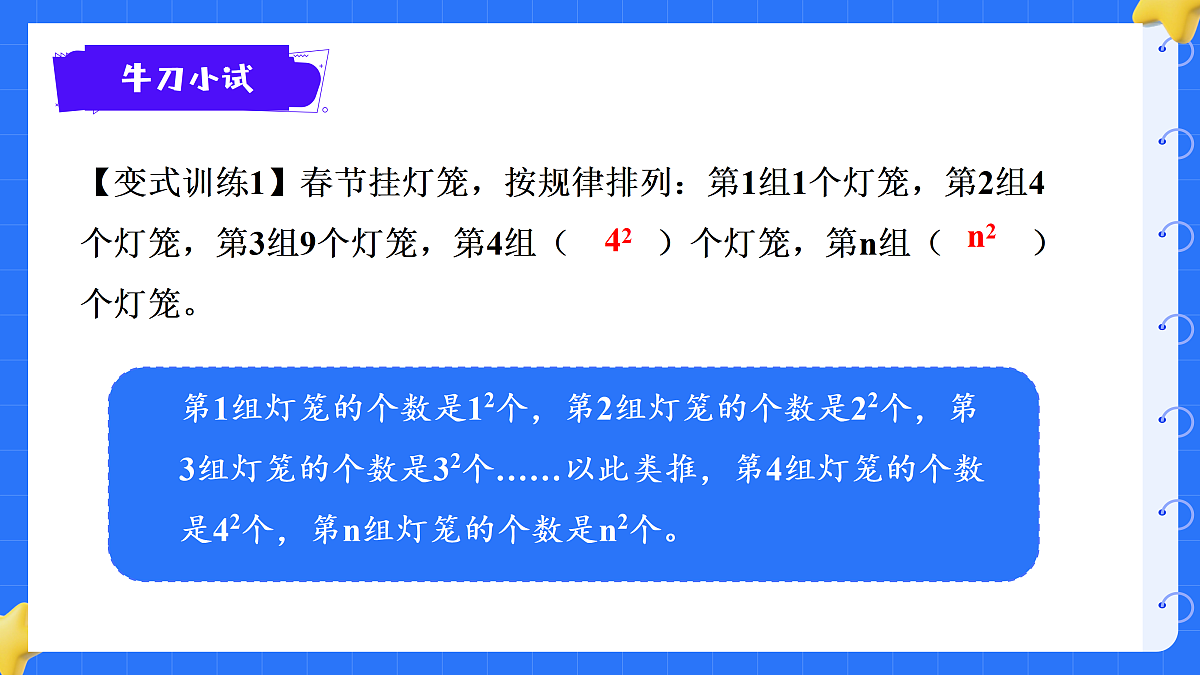 18425668第8页