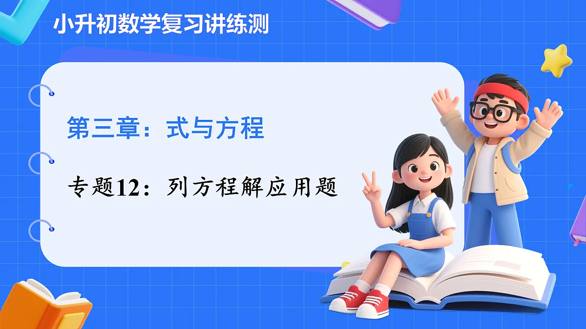 18425670第1页