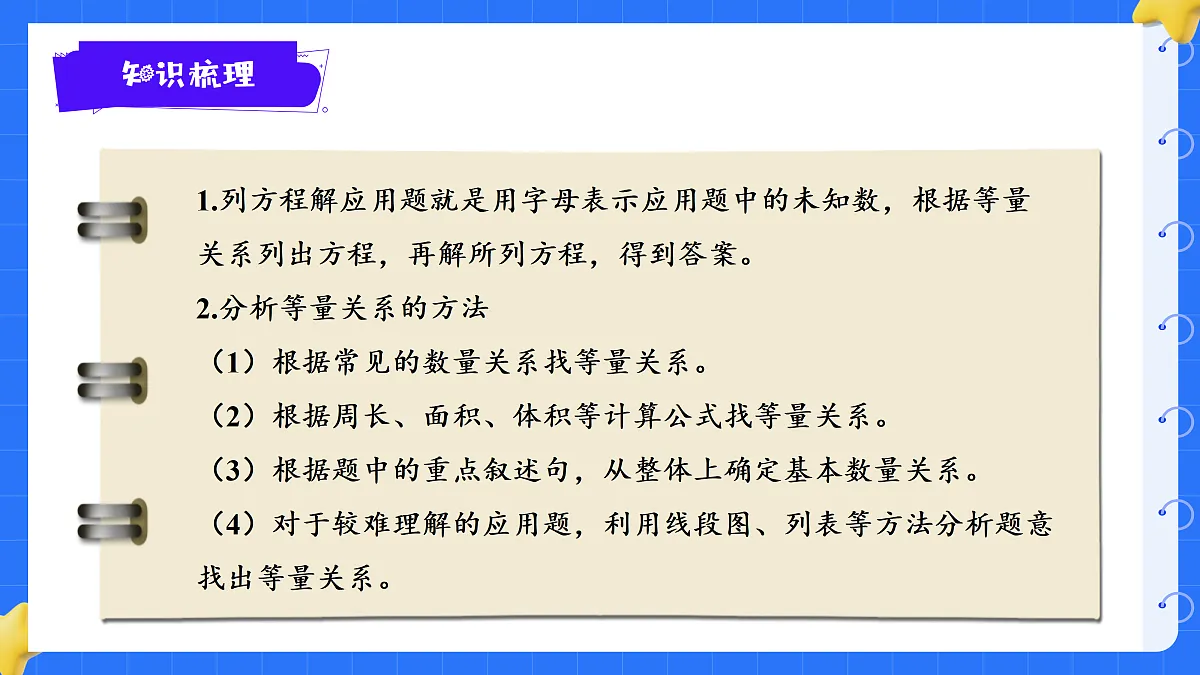 18425670第3页